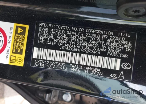 2017 Lexus Ct 200H из США, поврежденный, VIN JTHKD5BH1H2292446